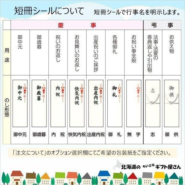 北海道 お取り寄せ チーズ セット 富良野 チーズ工房 ふらの チーズ工房 セット ギフト 富良野 チーズ バター 詰め合わせ 冷蔵 北海道 お土産 贈り物 グルメ｜t-gift-yasan｜05