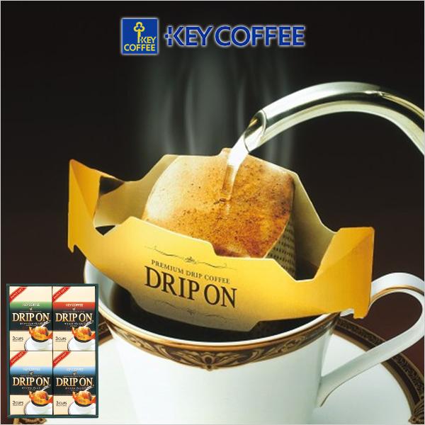 キーコーヒー ドリップ オン コーヒー ギフト 贈り物 手土産 大人女性の プチギフト お祝い返し Coffee 法要 内祝い 引き出物 詰め合わせ 供物 人気 おすすめ 珈琲