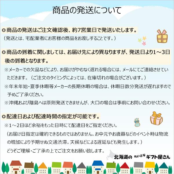 トモエ 昆布 しょうゆ ギフト 調味料 醤油 詰め合わせ ギフト お祝い返し 内祝い 出産 快気 祝 新築 結婚 婚礼 引き出物 おすすめ 法要 供物 贈り物 北海道 贈答｜t-gift-yasan｜03