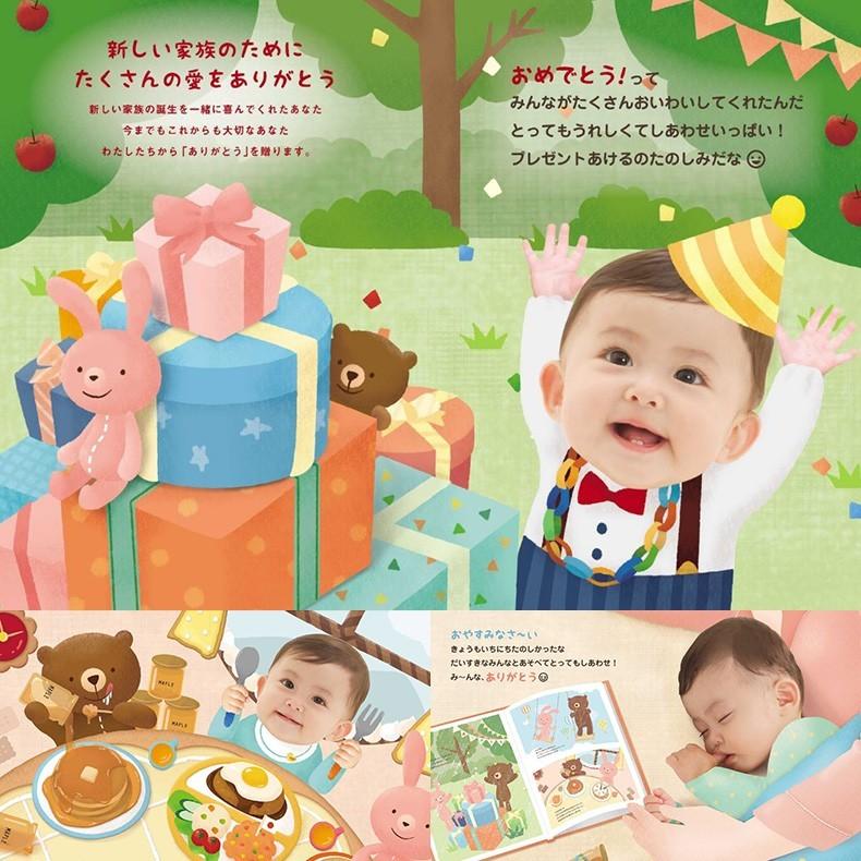カタログギフト 出産祝い お返し 出産内祝いコロン 3300円 コースアイス Colon お祝い 内祝 お返し ベビー ギフト Hhtg Colon Ice 北海道のちいさなギフト屋さん 通販 Yahoo ショッピング