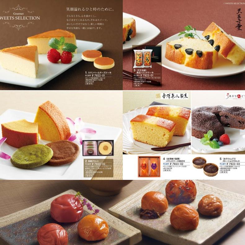 カタログギフト 割引 お得 内祝い お返し 結婚 祝い 出産祝い 婚礼 引き出物 快気祝い 新築祝い お祝い エスプリ 2800円 コース フェミニン Hhtg Esprit Es460 Erc2 北海道のちいさなギフト屋さん 通販 Yahoo ショッピング