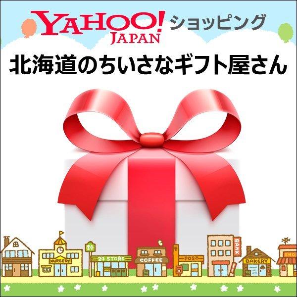 カタログギフト LYCKA リュッカ ケルト 10900円コース 内祝い・お礼に おしゃれで贈りやすいギフト 送料無料の画像