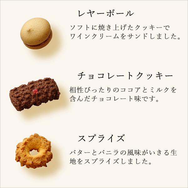 泉屋東京店 クッキー スペシャルクッキーズ お菓子 詰め合わせ ギフト お土産 お祝い返し 内祝い 出産 結婚 快気祝い 品物 贈り物 引き出物 法事 四十九日 法要 Hs Izumiya 10 北海道のちいさなギフト屋さん 通販 Yahoo ショッピング