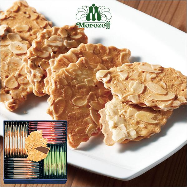 最大67 Offクーポン モロゾフ ファヤージュ ギフト お菓子 焼き菓子 詰め合わせ お土産 出産内祝い 結婚内祝い 新築祝い お返し 快気祝い お礼の品 香典返し 法要 引き出物 法事 Cisama Sc Gov Br