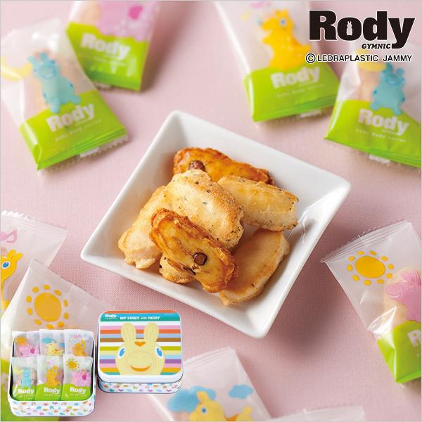お菓子 和菓子 詰め合わせ ギフト かわいい ロディ おかき ベビーロディお土産 お祝い返し 内祝い 出産 贈り物 引き出物 法事 四十九日 香典返し 法要 お供え 代引き人気