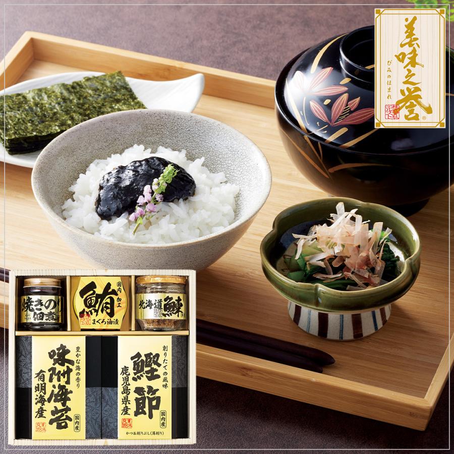 内祝い 食品 お返し ギフト ご飯のお供 海苔 佃煮 鰹節 美味之誉 出産内祝い 和食 詰め合わせ 結婚内祝い 快気祝い 香典返し 法要 志 ...