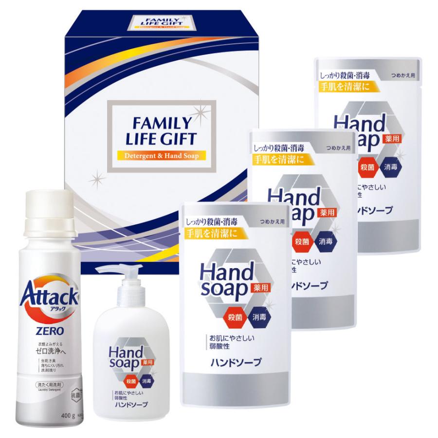 ギフト工房 アリエール抗菌除菌洗剤ギフト 仏事 贈り物 法要 贈答品 法事 返礼品 香典返し 弔事 洗剤ギフトセット 粗供養 お返し 引き出物