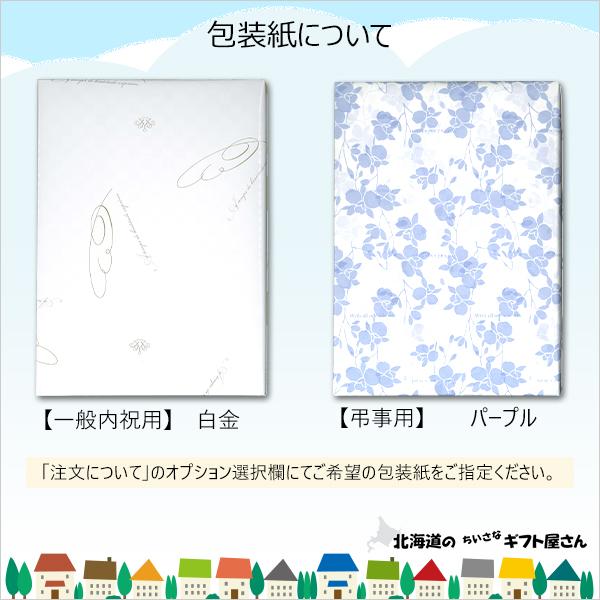 今治タオル 木箱入り タオルセット 藤すみれ 日本製 タオルギフト 内祝い_7