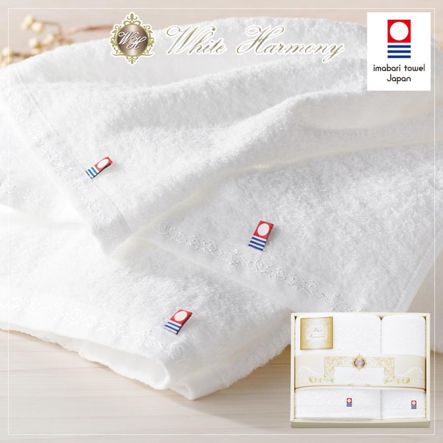 新品未使用 今治タオル 白タオルセット 今治タオル（imabari towel） バス・フェイスタオルセット ホワイト