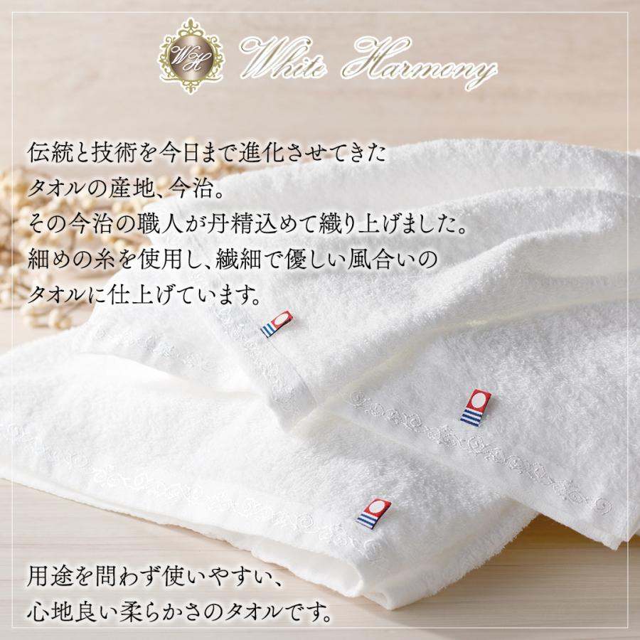 今治タオル（imabari towel） バス・フェイスタオルセット ホワイト