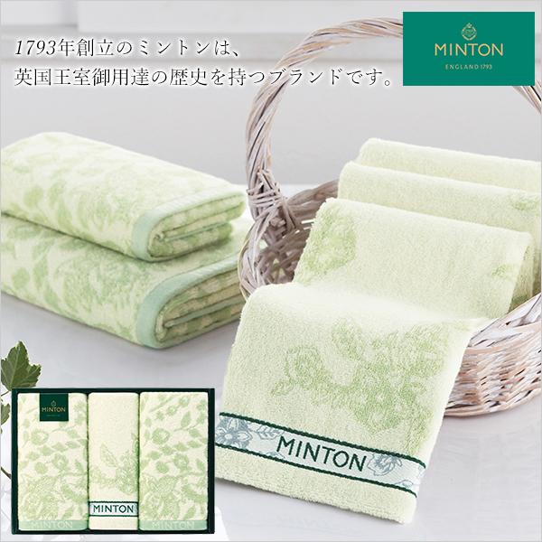 ブランド タオル ギフト ミントン フェイスタオル ウォッシュタオル セット お土産 お祝い返し 内祝い 出産 結婚 快気祝い 贈り物 引き出物 法事 四十九日 法要 Ht Minton 05 北海道のちいさなギフト屋さん 通販 Yahoo ショッピング
