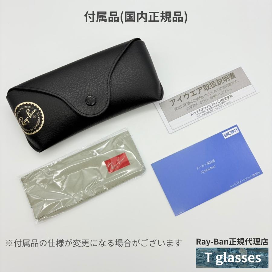 Ray-Ban（レイバン） サングラス RB2232F 954/62 ストライプハバナ