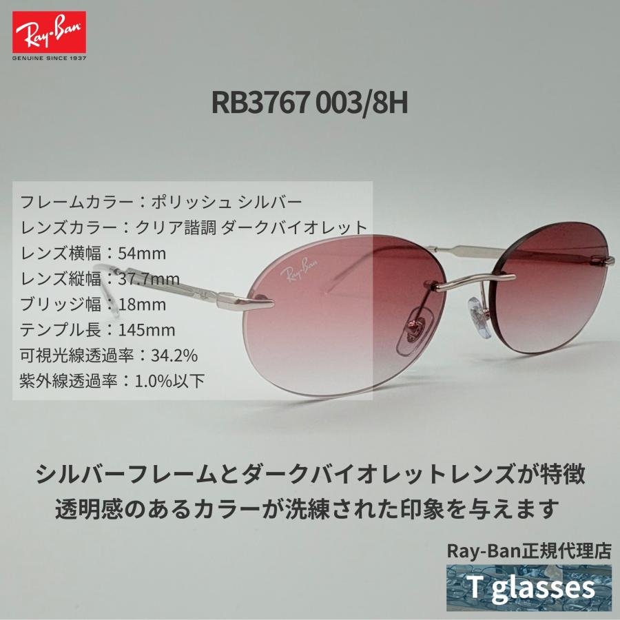 Ray-Ban（レイバン） サングラス RB3767 003/8H シルバー/ダーク