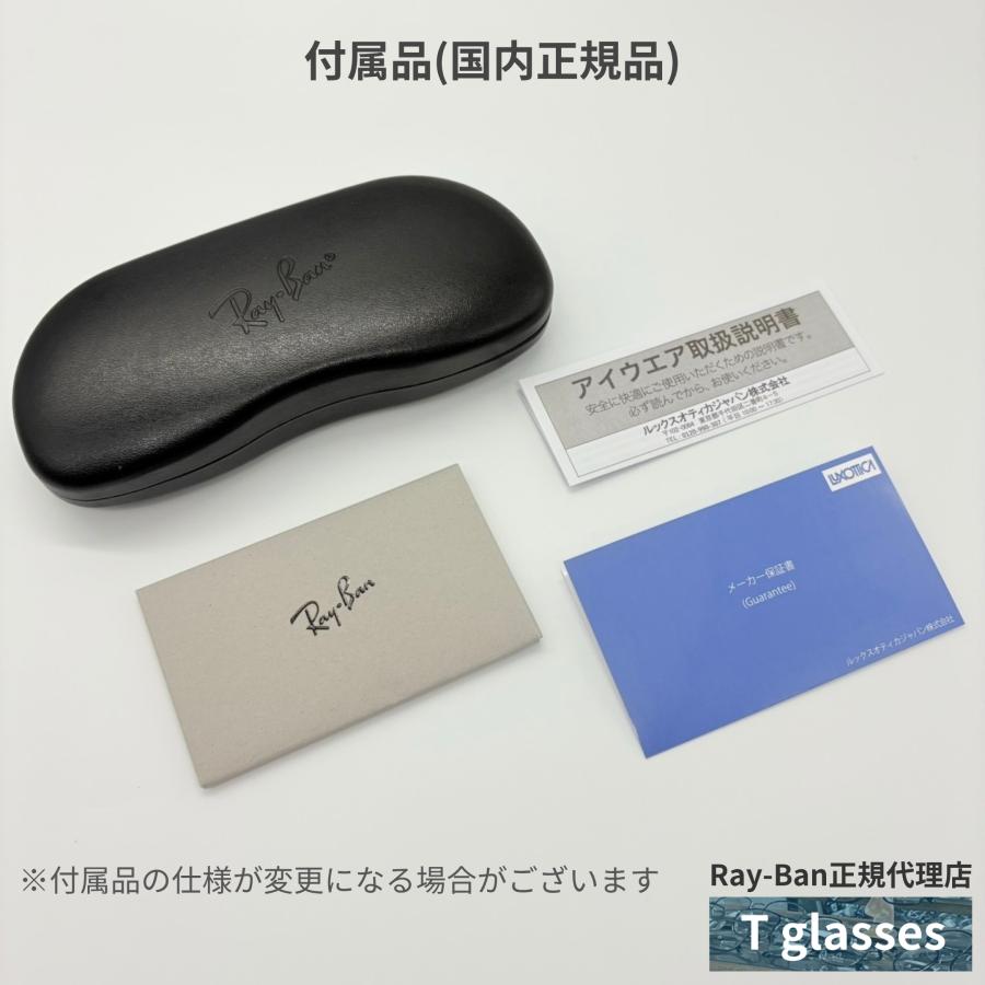 RayBanレイバン☆RB5184F 2012☆ケース付き Ray-Ban（レイバン） メガネフレーム RB5184F 2012 NEW WAYFARER