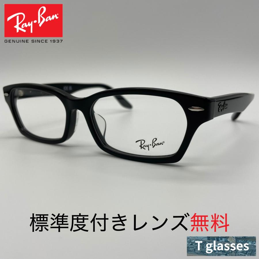 Ray-Ban（レイバン） メガネフレーム RB5344 OPTICS 2000 レクタングル