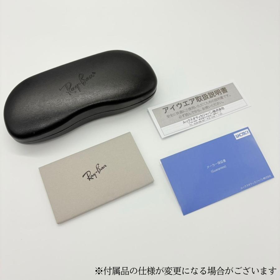 Ray-Ban（レイバン） メガネフレーム RB7247D OPTICS 2012 コンビ 