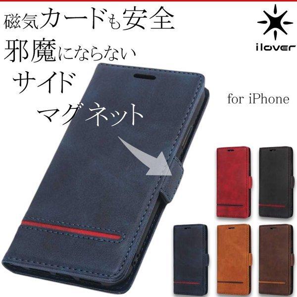 iPhone12 ケース 手帳 iPhone13 iPhone11 iPhone8 iPhone SE iPhone XR Xs mini Pro MAX ケース 手帳型 おしゃれ カバー :ip10:iPhone・スマホケースのTG shop - 通販 - Yahoo!ショッピング iPhone12 ケース 手帳 iPhone13 iPhone11 iPhone8 iPhone SE iPhone XR Xs mini Pro MAX ケース 手帳型 おしゃれ カバー :ip10:iPhone・スマホケースのTG shop - 通販 - Yahoo!ショッピング