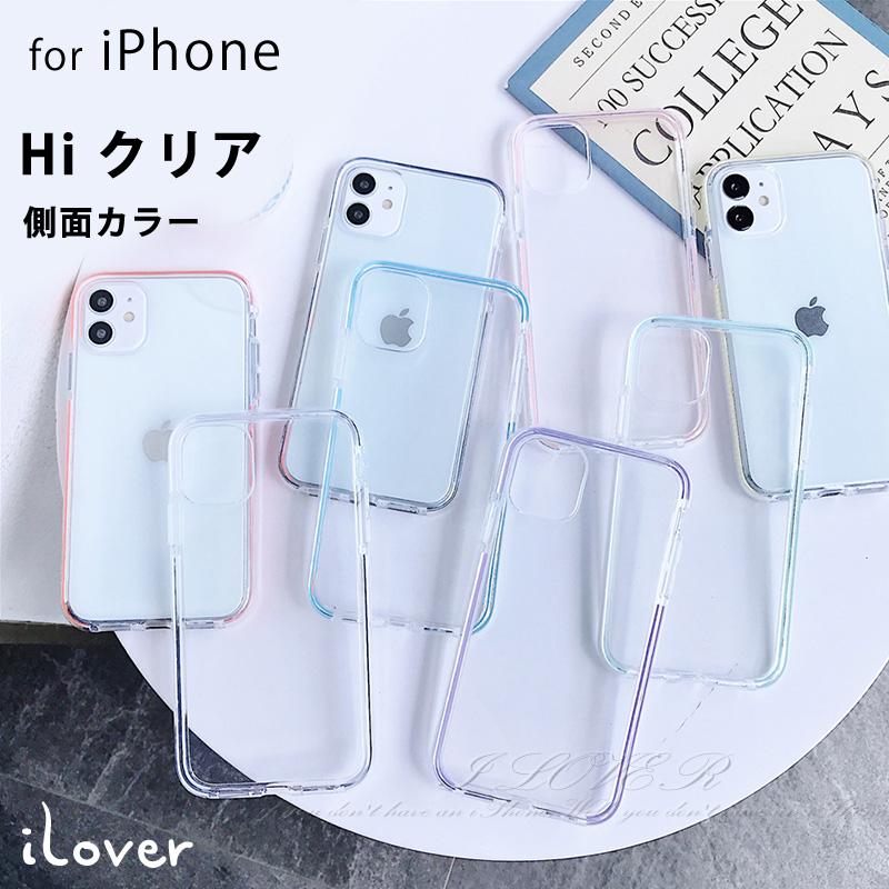 Iphone13 ケース クリア Iphone13pro ケース Iphone12 Iphone11 ケース おしゃれ Iphone8 Iphone Se Iphone13promax ケース Iphoneケース スマホケース Iphone 129 Iphone スマホケースのt G Shop 通販 Yahoo ショッピング