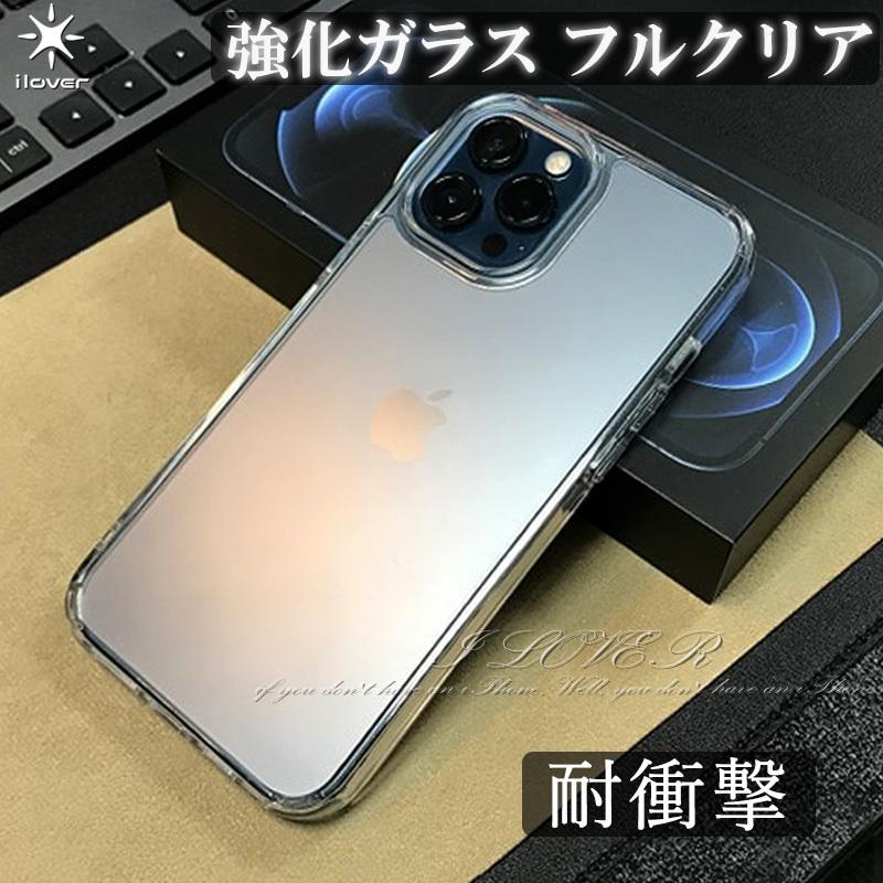 Iphone11 ケース Iphone Se2 ケース Iphone8 ケース Iphone Xr Xs Max アイフォン11 ケース おしゃれ ガラス 透明 クリア カバー Iphone Cs101 Iphoneケーススマホケースt G Shop 通販 Yahoo ショッピング