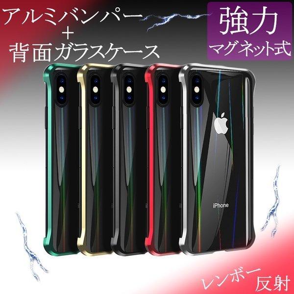 Iphonexs Max Iphone8plus アイフォンxsmax ケース アルミ バンパー Iphoneケース Iphone Cs104 Iphoneケーススマホケースt G Shop 通販 Yahoo ショッピング