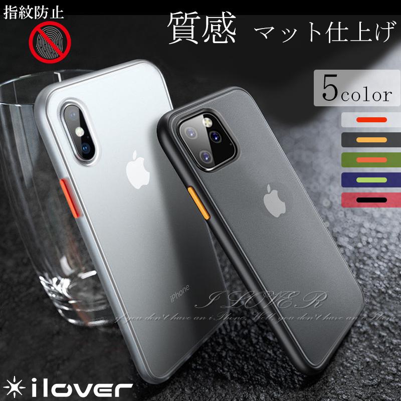 iPhone11ProMax ケース iPhone11ProMaxケース