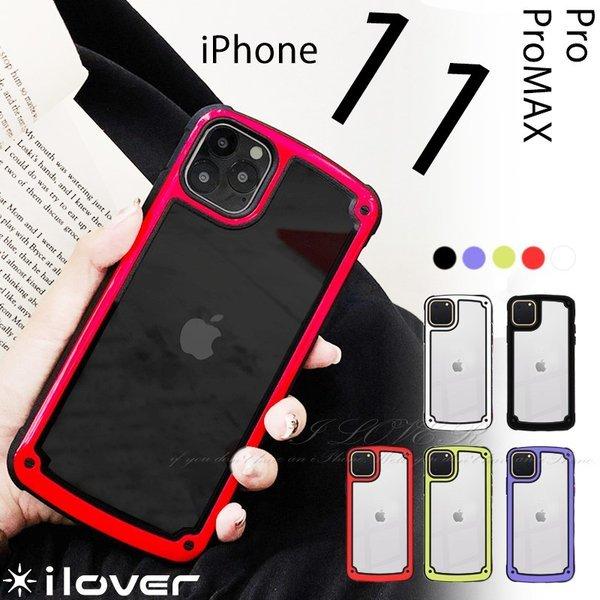 Iphone11 ケース Iphone11 Pro ケース Iphone11promax ケース クリア 耐衝撃 おしゃれ 透明 Iphone11ケース Iphone Cs115 Iphoneケース T G Shop 通販 Yahoo ショッピング