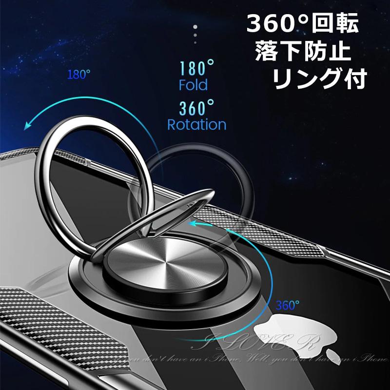 Iphone11 ケース Iphone Se ケース Iphone8 ケース Iphone7 Iphone Xr Xs クリア リング 付き 透明 耐衝撃 頑丈 おしゃれ Iphone Cs7 T G Shop 通販 Yahoo ショッピング