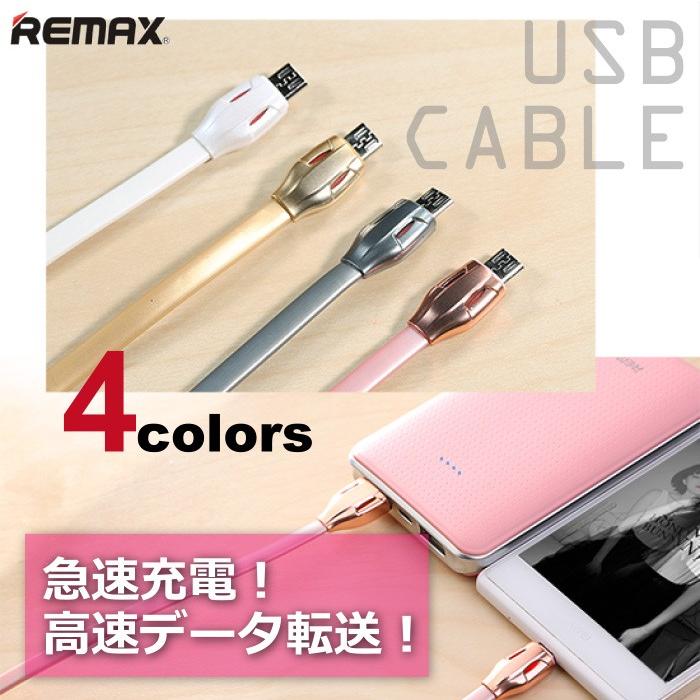 Iphone 充電ケーブル 光る ケーブル アイフォン おしゃれ アンドロイド マイクロ Usb Iphonex Iphone8 充電器 Remax Rc035 Iphoneケーススマホケースt G Shop 通販 Yahoo ショッピング
