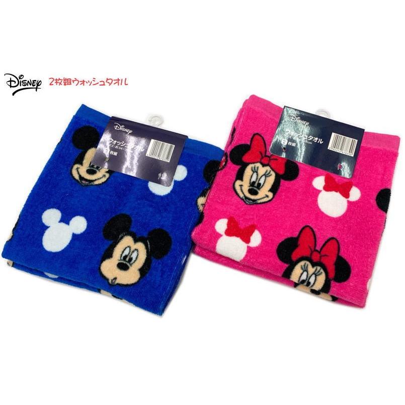 2枚組) ディズニーミッキー＆ミニーウォッシュタオル(お出かけ/ハンド