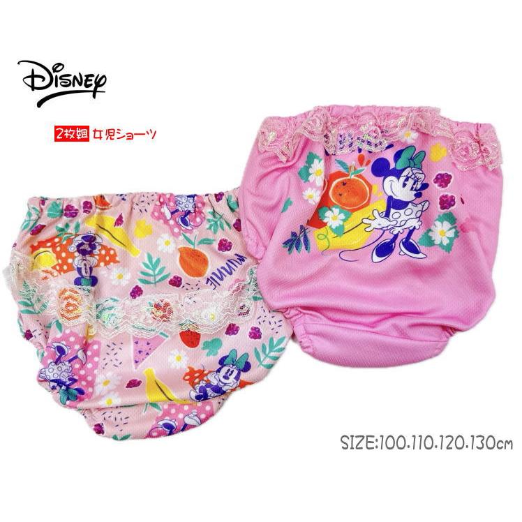 22春夏 ディズニー2枚組 おしゃれキャット マリ 女児 キッズショーツ 100cm 110cm 1cm 130cm キッズ 女の子 下着 パンツ スイミング お泊り保育 Aiw Ks ハッピーランド Yahoo店 通販 Yahoo ショッピング