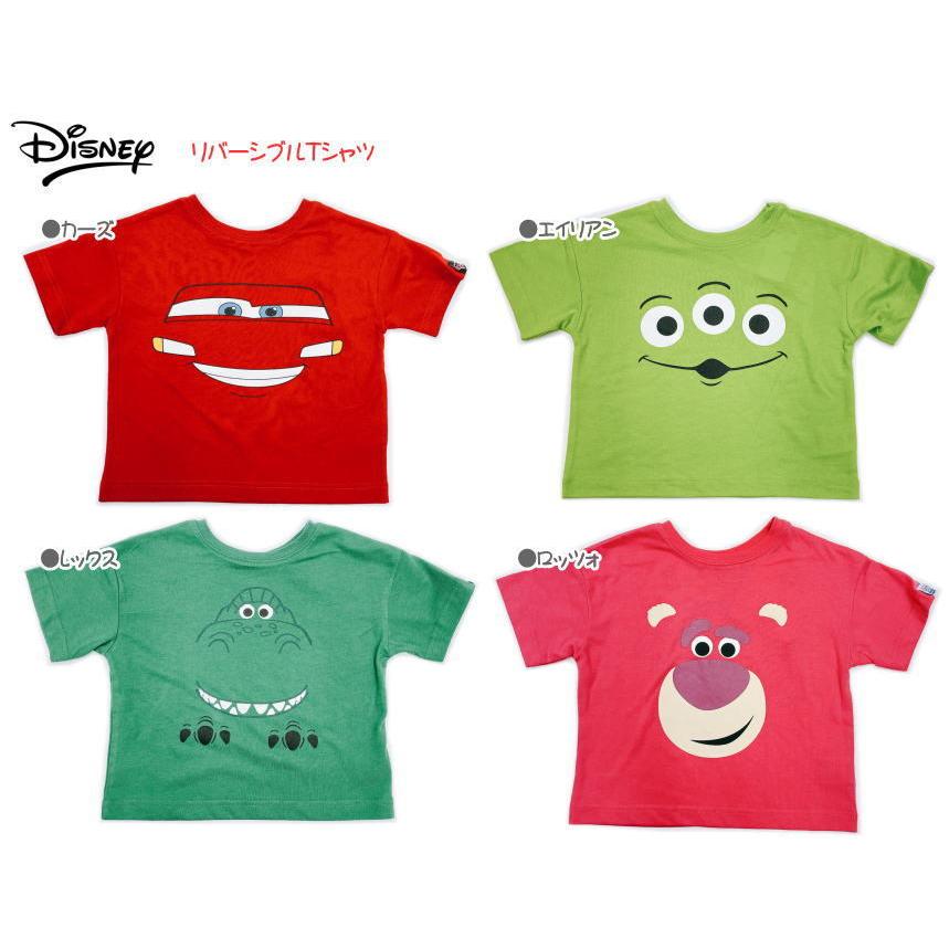 21春夏 ディズニー 前後リバーシブル 半袖tシャツ カーズ トイストーリー ロッツォ レックス エイリアン 男の子 洋服 保育所着 お誕生日 プレゼント Ay Ts ハッピーランド Yahoo店 通販 Yahoo ショッピング