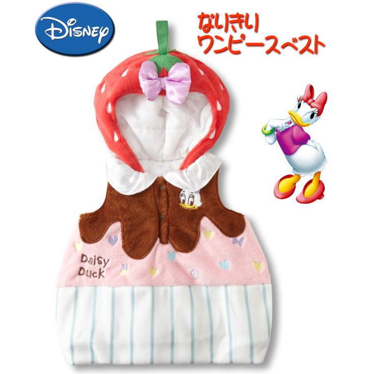 2023年秋冬】ディズニー デイジーダック コスプレ なりきり 2023年秋冬】ディズニー デイジーダック コスプレ なりきり