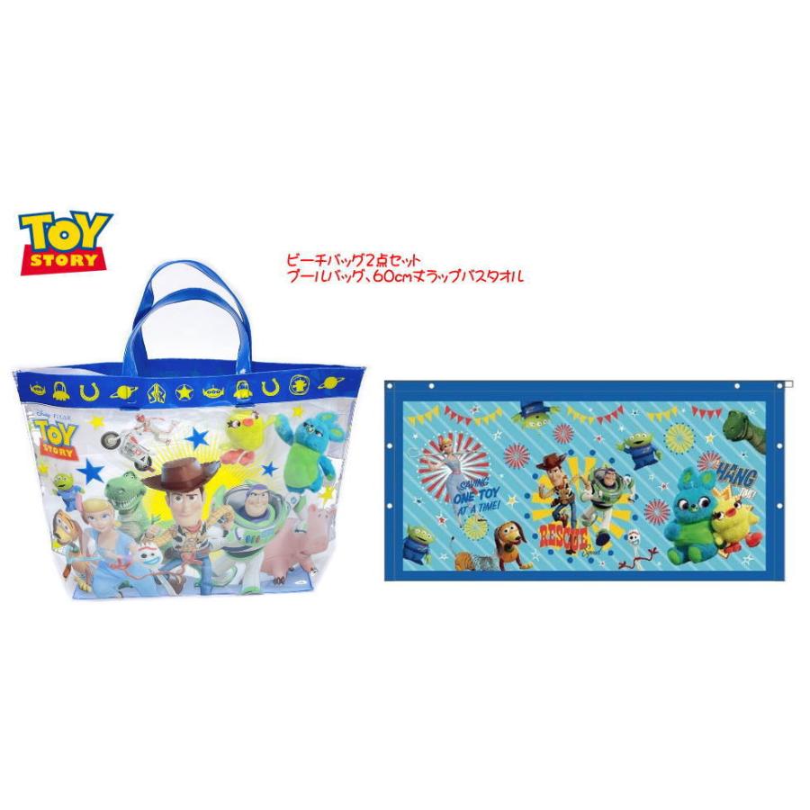 22年 ディズニー トイストーリー ビーチバッセット プールバッグ 60cm丈ラップバスタオル ビニールバッグ バスタオル 巻きタオル お着替えタオル 男の子 Bits Sb ハッピーランド Yahoo店 通販 Yahoo ショッピング