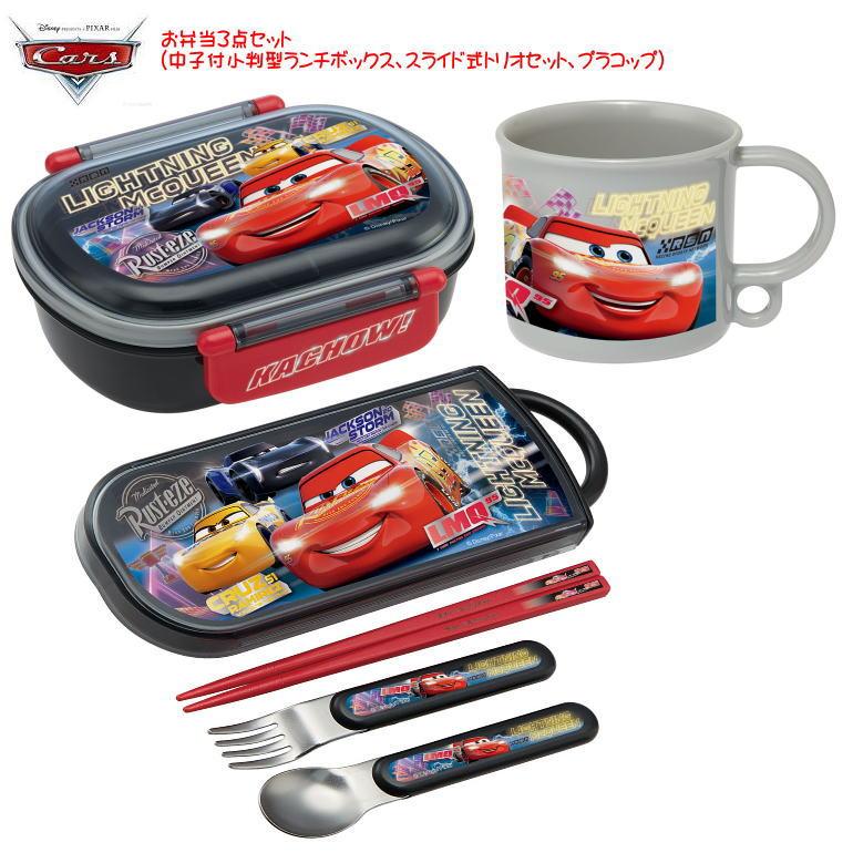2023年柄 ディズニー】カーズ お弁当3点セット 中子付小判型ランチ  