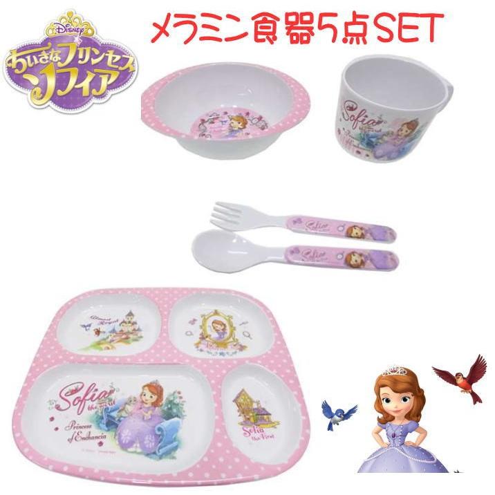 ディズニー ミッキー ミニー アイコン ランチプレート 日本製 出産祝い お食い初め 離乳食 ベビー キッズ かわいい 食器セット 赤ちゃん 雑貨 Dn Tpssset ハッピーランド Yahoo店 通販 Yahoo ショッピング