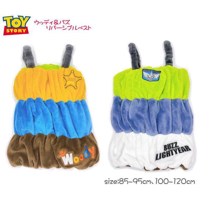 22年秋冬 ディズニー トイストーリー ウッディ バズ リバーシブル ベスト 70 80 90 100 110 1 ハロウィン クリスマス お正月 パーティ 衣装 コスチュー Ds Rompers ハッピーランド Yahoo店 通販 Yahoo ショッピング