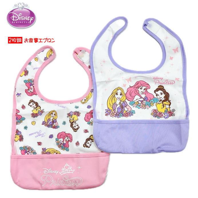 22ディズニー プリンセス ２枚組 お食事エプロンビブ よだれかけ スタイ ビブ 女の子 出産祝い 離乳食 お食い初め 保育所 保育園 給食 Fe Aye ハッピーランド Yahoo店 通販 Yahoo ショッピング