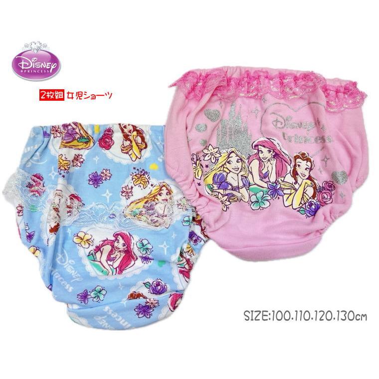 21春夏 ディズニー 2枚組女児 プリンセスキッズショーツ 100cm 110cm 1cm 130cm キッズ 女の子 下着 パンツ スイミング お泊り保育 Hb Ts ハッピーランド Yahoo店 通販 Yahoo ショッピング