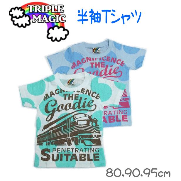 【2016春夏】ベビードット半袖Tシャツ【80/90/95cm】｜t-happyland