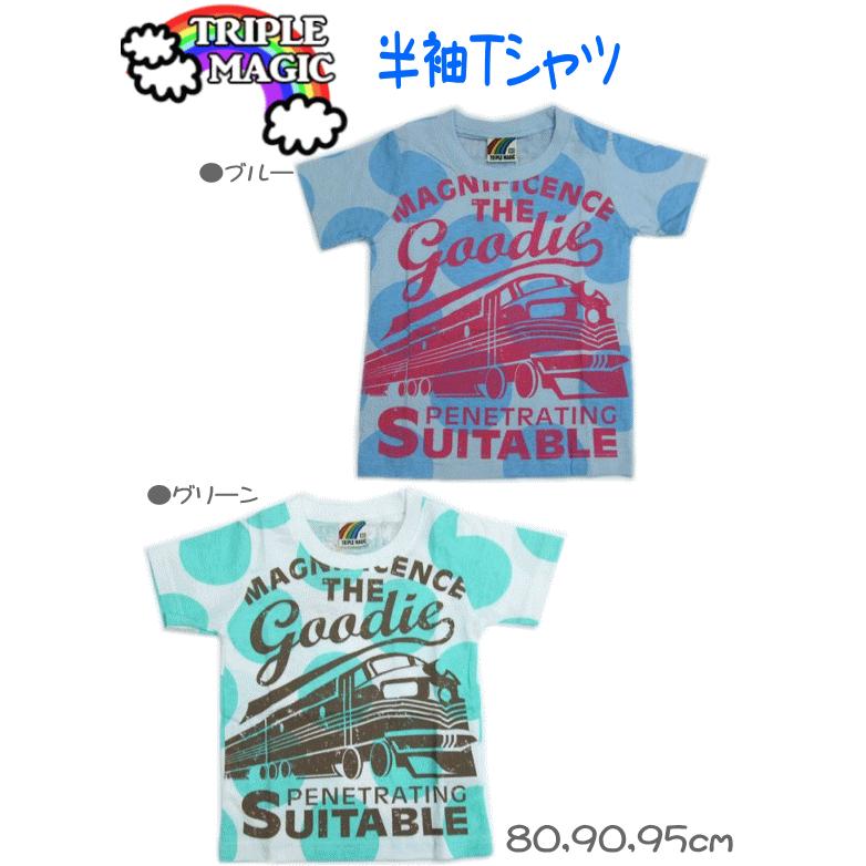 【2016春夏】ベビードット半袖Tシャツ【80/90/95cm】｜t-happyland｜02