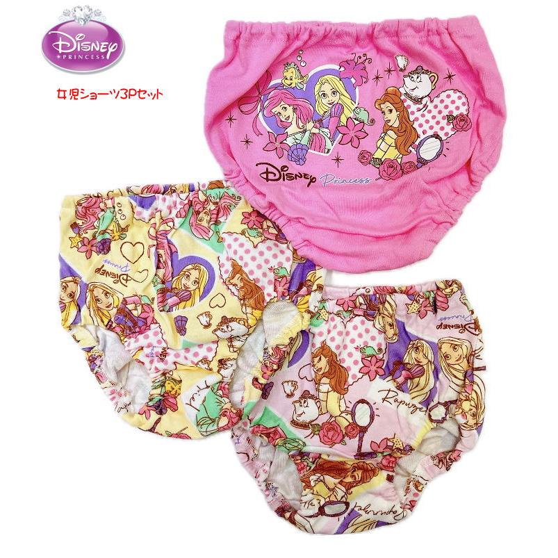 22春夏 ディズニー2枚組 プリンセス 女児 チュール付きキッズショーツ 100cm 110cm 1cm 130cm キッズ 女の子 下着 パンツ スイミング お泊り保育 Kids Tpsshorts ハッピーランド Yahoo店 通販 Yahoo ショッピング