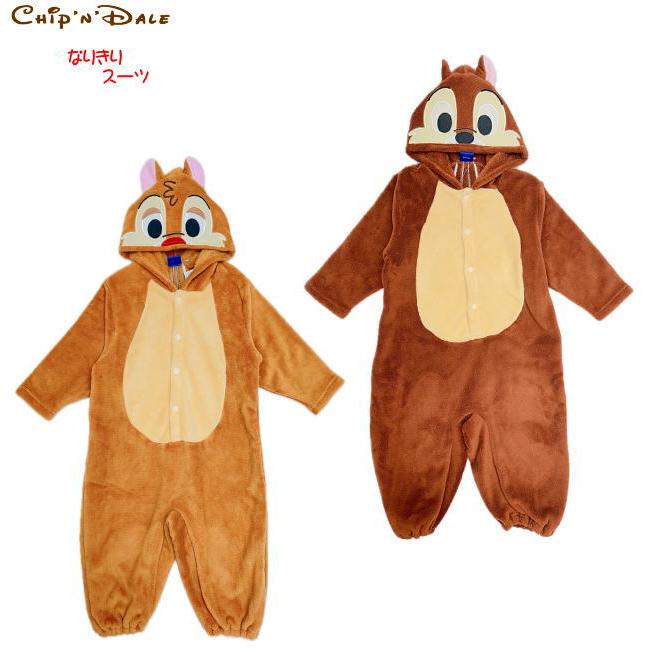 22年秋冬 ディズニー チップ デール なりきり 防寒着ぐるみ オール 100 110 1 ハロウィン クリスマス お正月 パーティ 衣装 コスチューム コスプレ 仮 Mu8set ハッピーランド Yahoo店 通販 Yahoo ショッピング