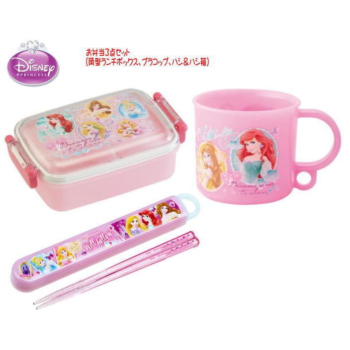 ディズニー プリンセス お弁当3点セット 仕切付角型ランチボックス 箸 箸箱セット プラコップ お弁当 保育所 幼稚園 遠足 ピクニック 雑貨 Prs 3rset ハッピーランド Yahoo店 通販 Yahoo ショッピング