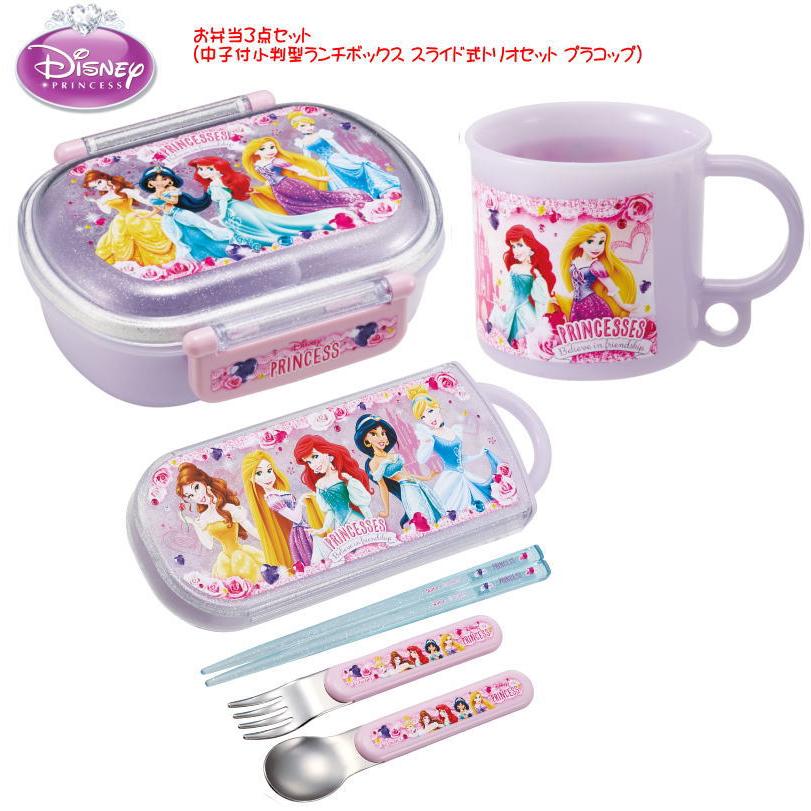2024年柄ディズニー】プリンセス お弁当3点セット 中子付小判型 2024年柄ディズニー】プリンセス お弁当3点セット 中子付小判型