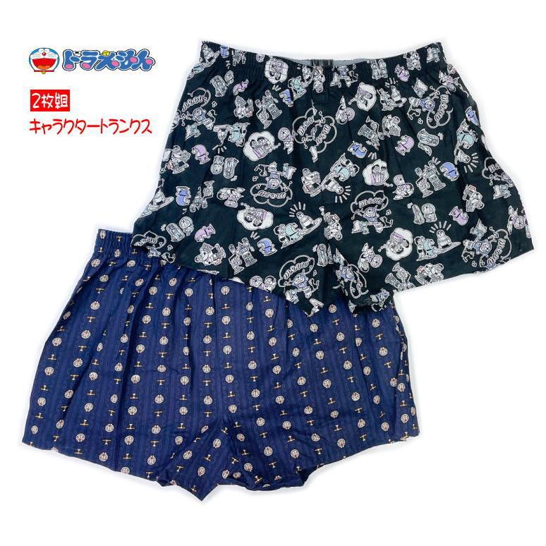 21春夏 カルビー2枚組 じゃがりこ総柄キャラクタートランクス 前開き M L Ll キャラクター キャラパン ギフト お誕生日 プチギフト お菓子 スナック Smb Tranks ハッピーランド Yahoo店 通販 Yahoo ショッピング