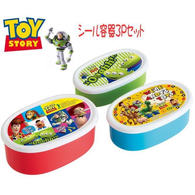 【ディズニー】トイストーリー  小判型入れ子式シール容器/ランチケース　3Pセット【お弁当アイテム/雑貨】｜t-happyland