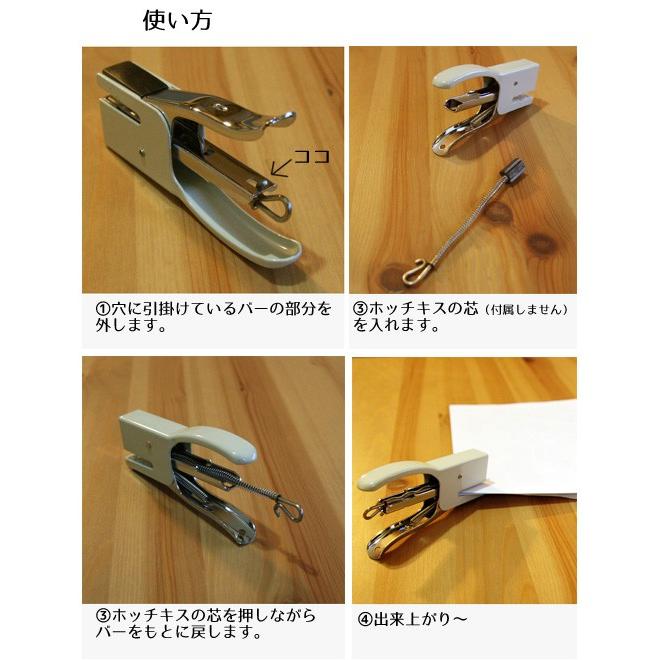 ダルトン ボノックス ステープラー レッド St021 トランジスタ ホーム 通販 Yahoo ショッピング