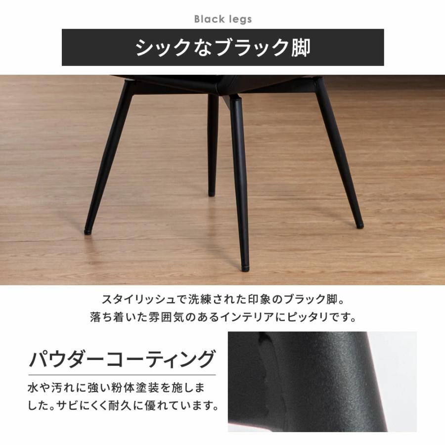 期間限定セール対象[1脚] ダイニングチェア 回転 肘付 レザー