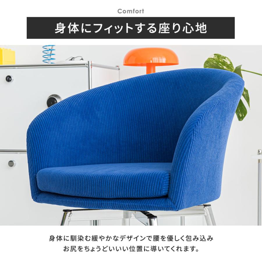 4脚セット　ダイニングチェア　コーデュロイ　回転式　椅子　チェア　おしゃれ 5のつく日最大30%OFF[4脚セット] ダイニングチェア 肘付 コーデュロイ