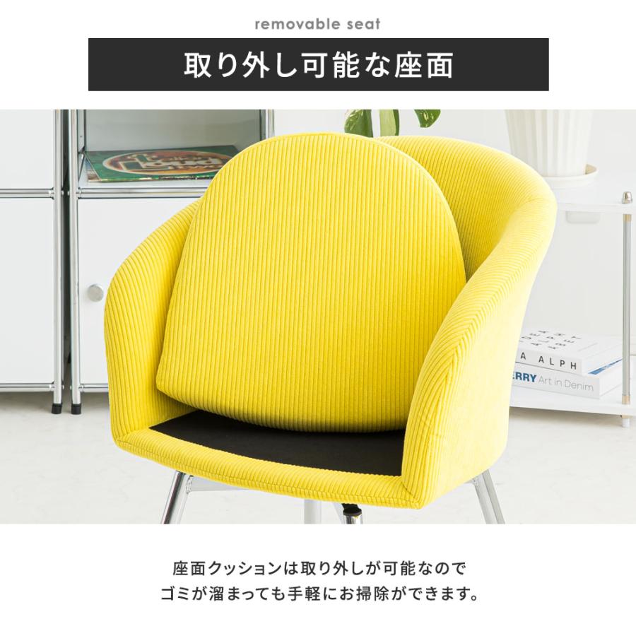 5のつく日最大30%OFF[4脚セット] ダイニングチェア 肘付 コーデュロイ